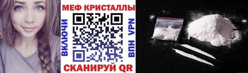 МЕТАМФЕТАМИН Заполярный