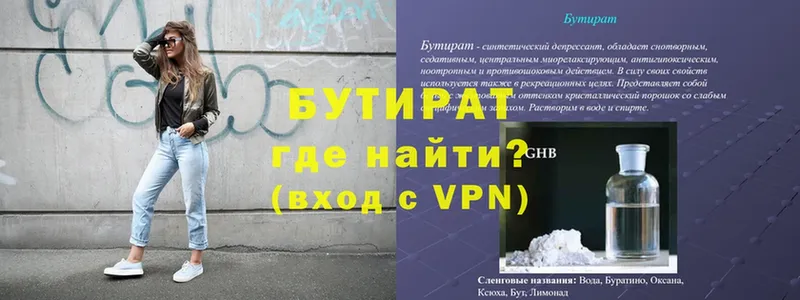 Как найти закладки Заполярный КОКАИН  Галлюциногенные грибы  Мефедрон  ГАШ  Конопля 