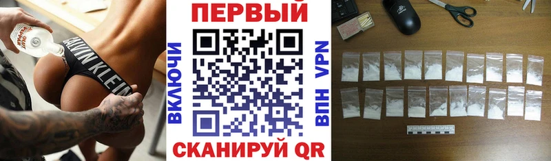 где купить наркоту  Заполярный  MEGA зеркало  Amphetamine 97% 