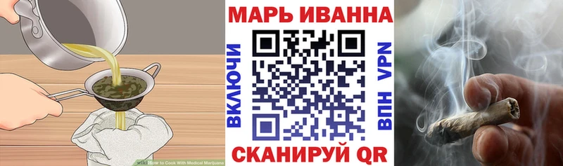 Печенье с ТГК марихуана магазин Заполярный