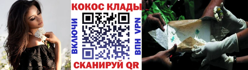 мега как войти  Заполярный  Кокаин Перу 