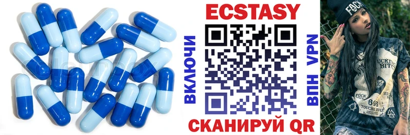 Ecstasy louis Vuitton  дарнет шоп  Заполярный 