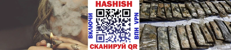 hydra ТОР  даркнет телеграм  ГАШИШ гашик  дарнет шоп  Заполярный 