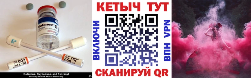 цены наркотик  Заполярный  Кетамин VHQ 