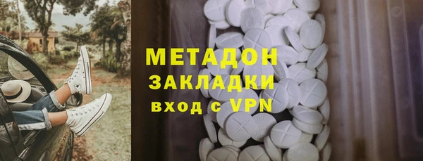 скорость Нефтекумск