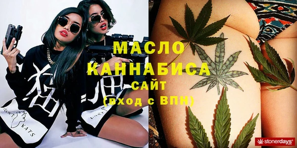 прущая мука Нефтегорск