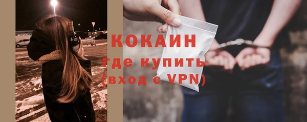 кокаин перу Нея