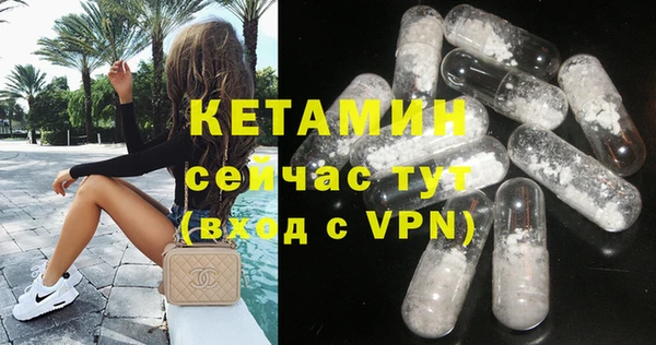 трава Богданович