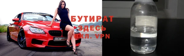 прущая мука Нефтегорск