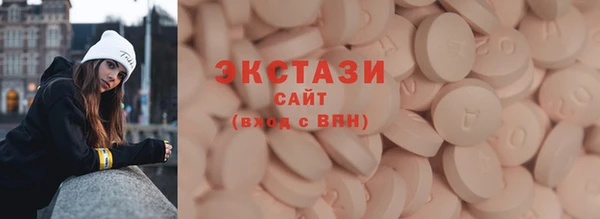 сатива Навашино