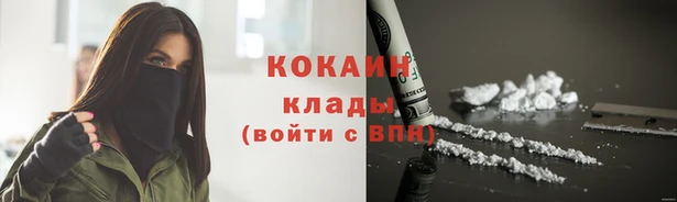 скорость Нефтекумск