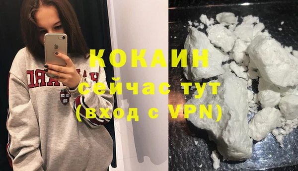 прущая мука Нефтегорск