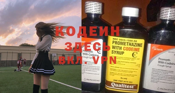 скорость Нефтекумск