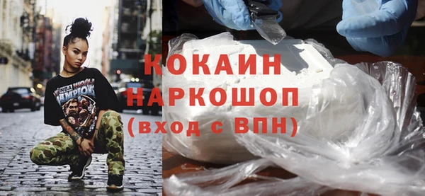 скорость Нефтекумск