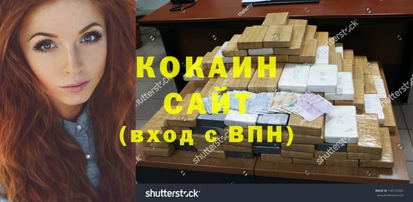 мет Новокубанск