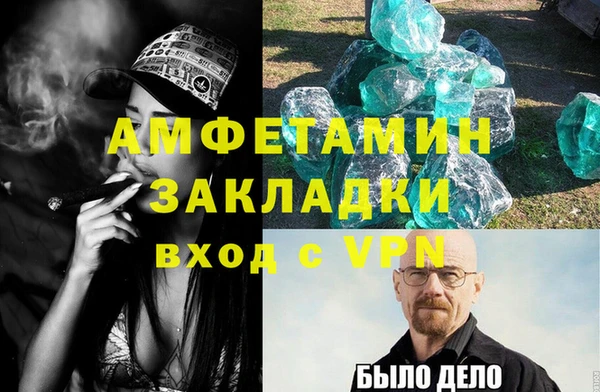 кокаин VHQ Бородино