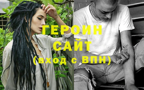 альфа пвп VHQ Богородицк