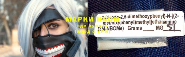 скорость Нефтекумск