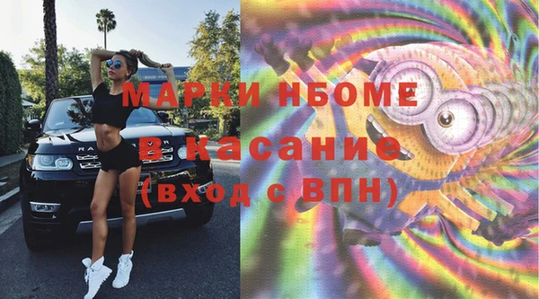 амфетамин Бронницы