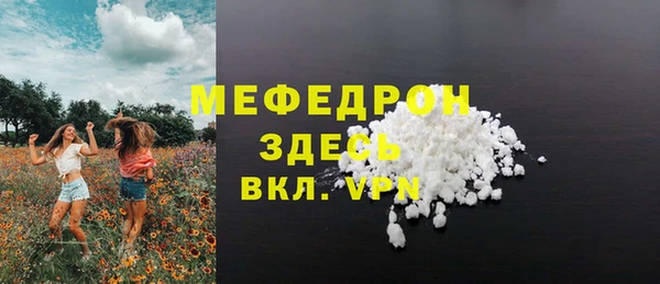 прущая мука Нефтегорск