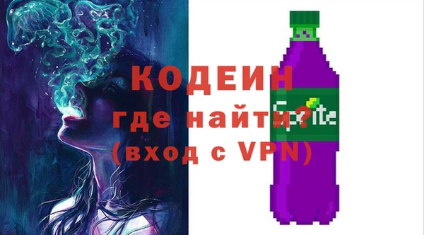 кокаин VHQ Бородино