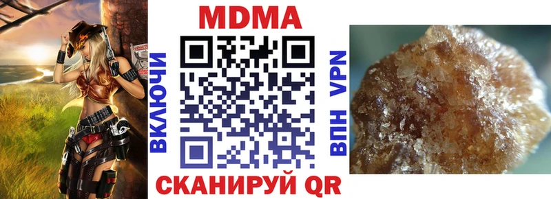 МДМА кристаллы  KRAKEN как войти  Заполярный 