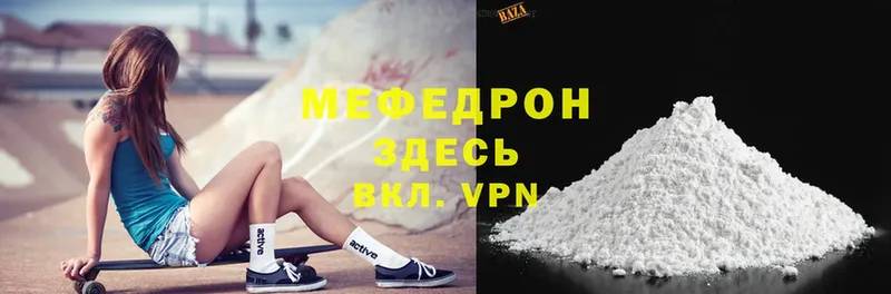 omg зеркало  Заполярный  МЕФ mephedrone 