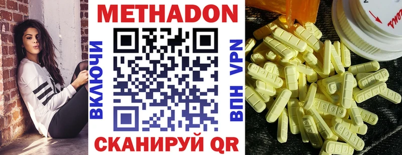 МЕТАДОН белоснежный  Заполярный 